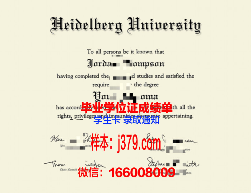 海德堡大学毕业证书(海德堡大学本科几年)