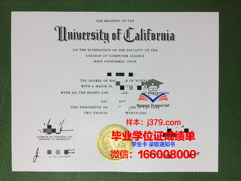 尚志大学毕业证成绩单(尚志大学毕业证成绩单怎么打印)