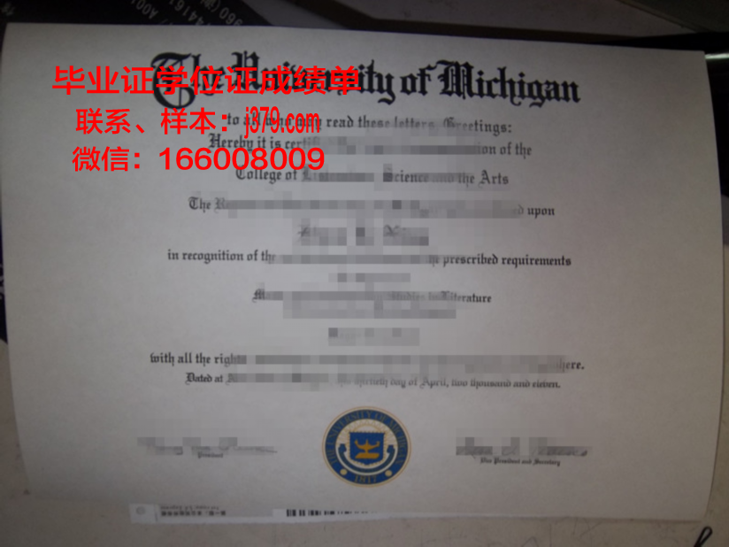 海勒姆学院毕业证