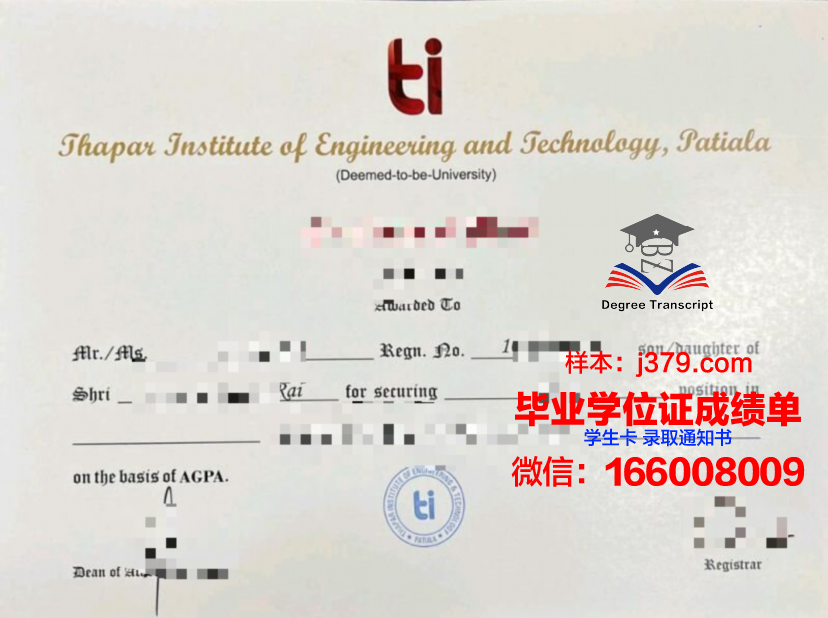 洛林大学南锡高等工程科学与技术学院毕业证真伪(南林毕业证书)