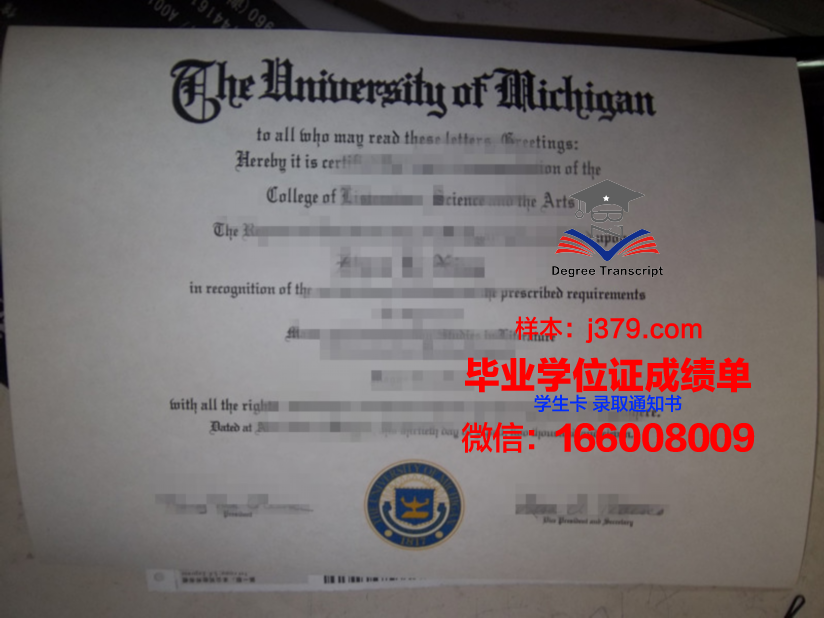 对外经济贸易大学毕业证(对外经济贸易大学毕业证书外壳)