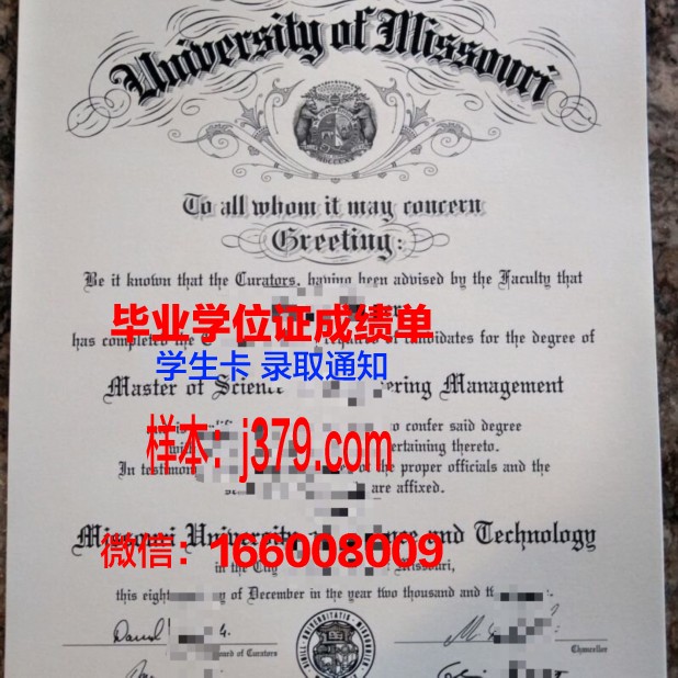 密苏里南部州立大学毕业证照片(密苏里大学哥伦比亚分校毕业证)