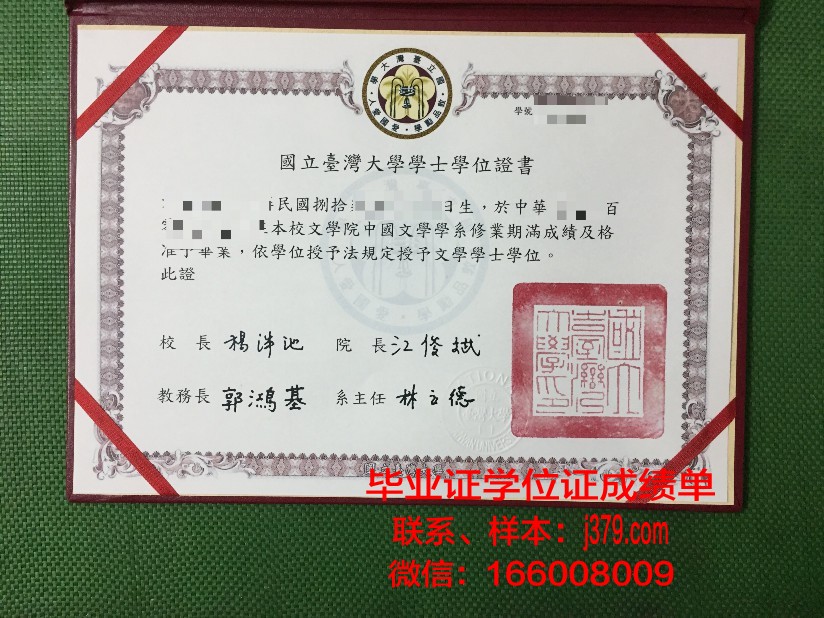 洛林大学国立高等化工学院毕业证书几月份拿到(法国洛林大学国立高等化工)
