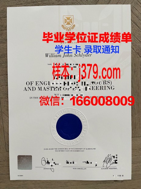 尼斯大学综合理工学院几年可以毕业证(尼斯大学eipb)