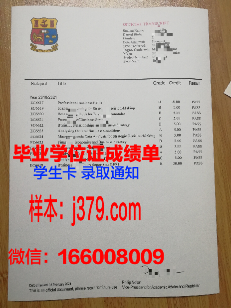 尼古拉耶夫国立大学研究生毕业证(尼古拉耶夫国立师范学院)
