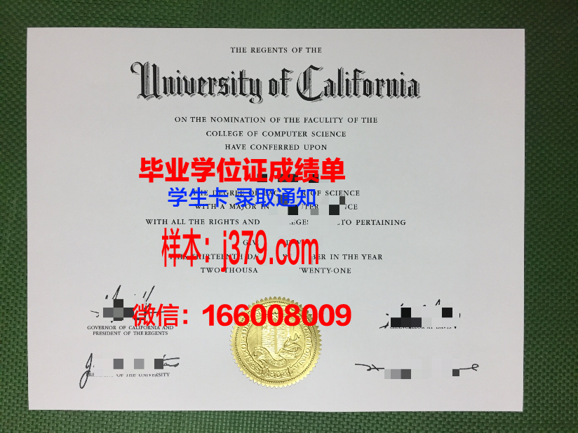浦项科技大学毕业证图片高清(浦项科技大学毕业证图片高清大全)