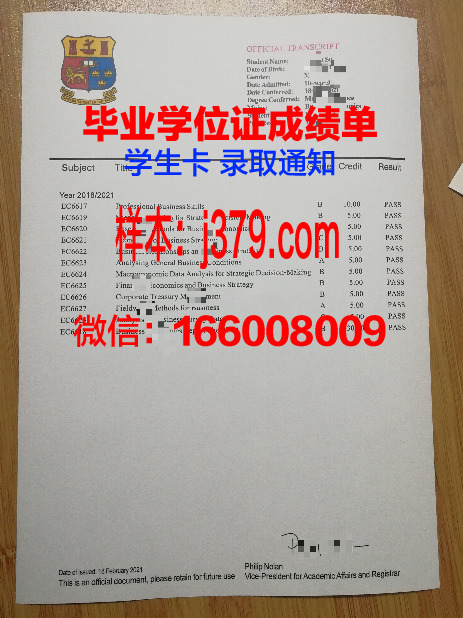 洛林国立综合理工学院毕业证好找工作吗(洛林国立综合理工学院排名)