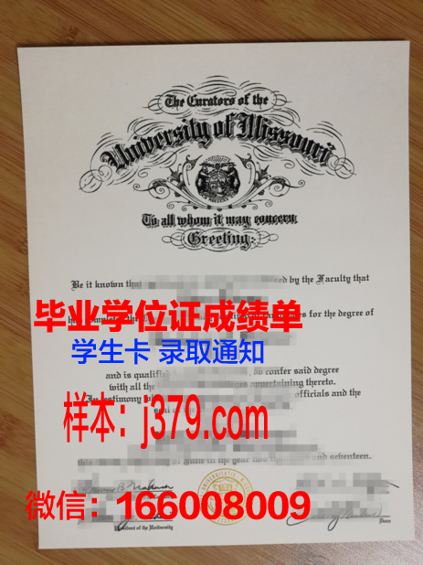 密苏里州立大学毕业证Diploma文凭