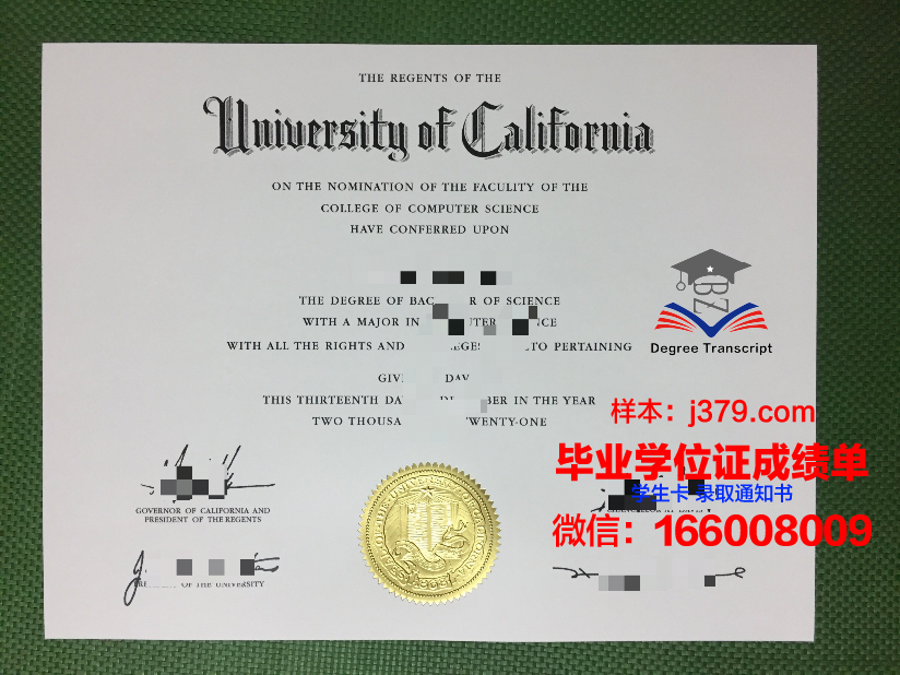 就实大学博士毕业证(博士生毕业证)