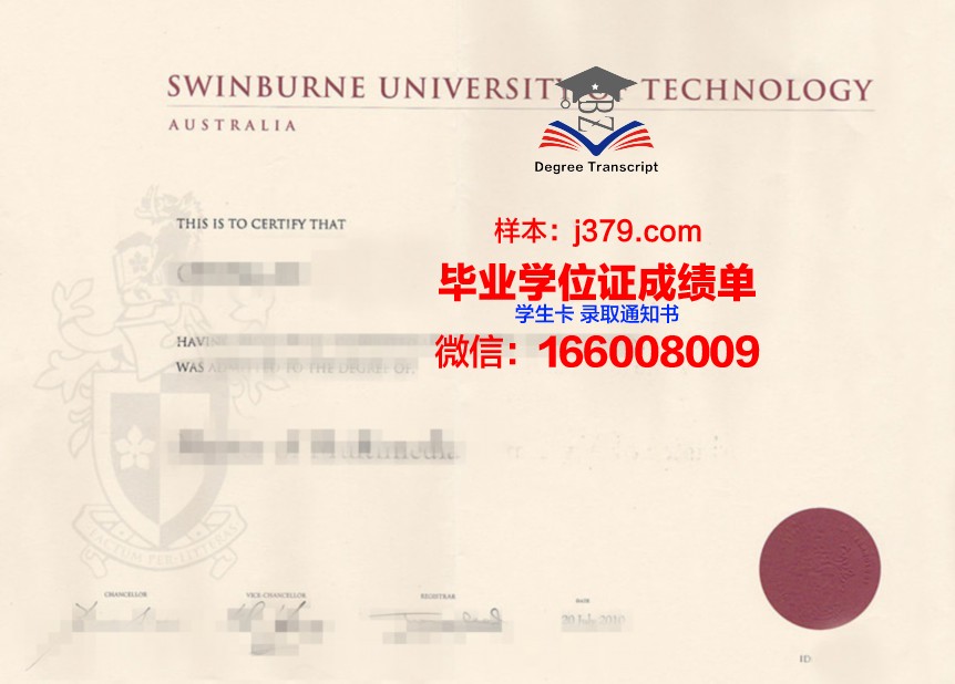 居里夫人大学毕业证书原件