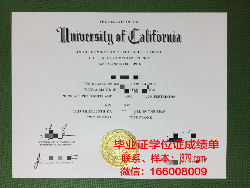 浦那大学博士毕业证(博士毕业证)