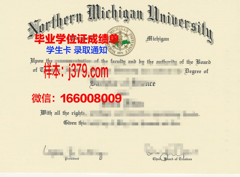 密歇根大学迪尔伯恩分校毕业证图片