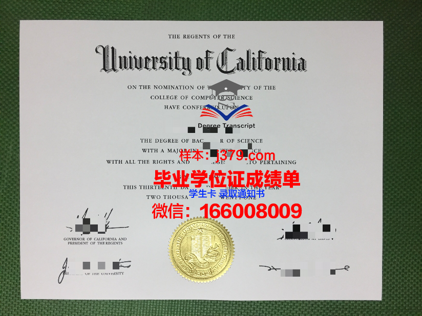 海外留学毕业证上的名字(海外留学毕业证上的名字可以改吗)