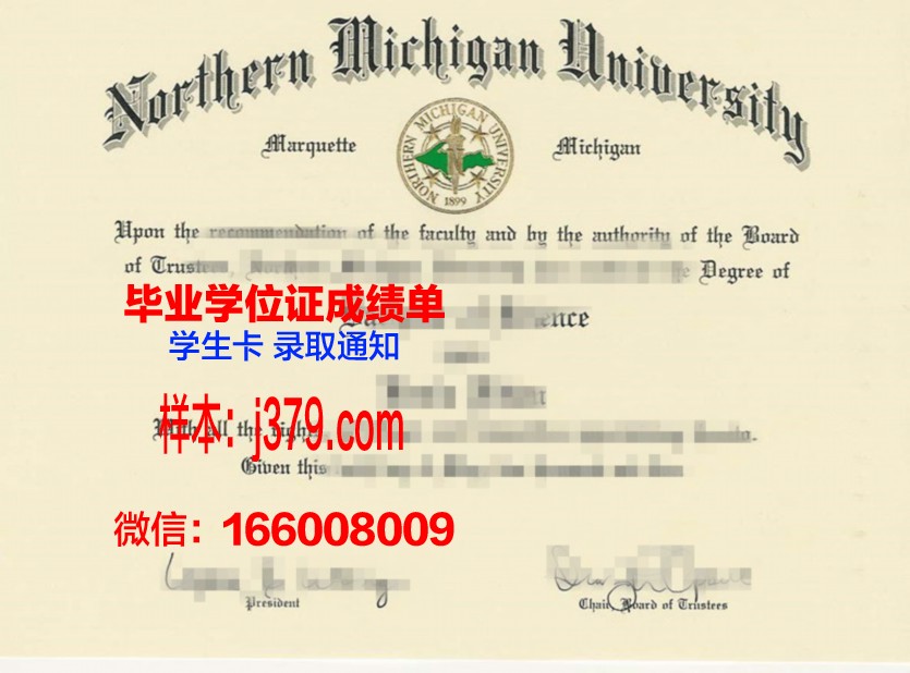 密歇根大学的毕业证(密歇根大学毕业工资)