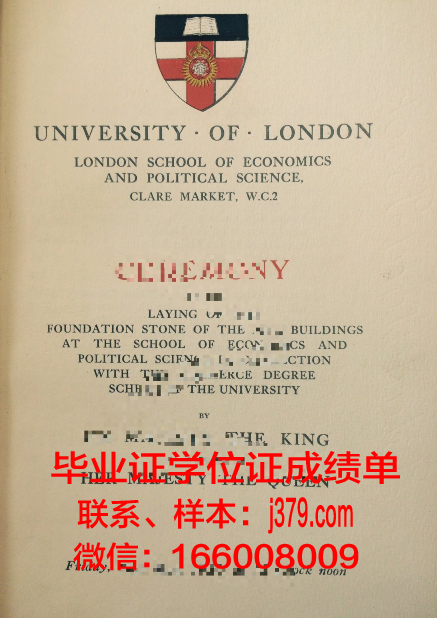 尔湾谷学院硕士毕业证书样本(尔湾谷学院怎么样)