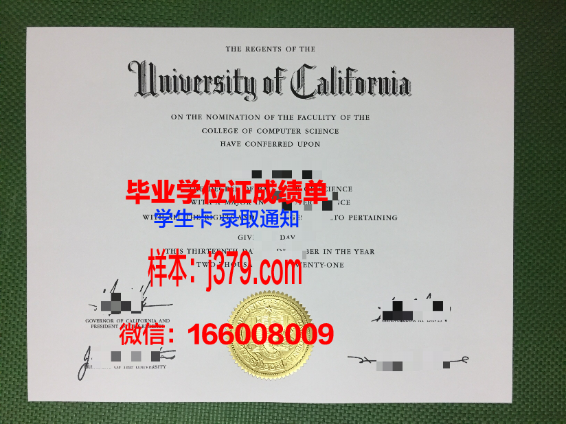 海法大学的毕业证都能做(海大浮山校区的毕业证)