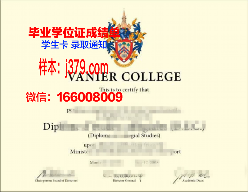尼尔廷根-盖斯林根经济与环境应用技术大学毕业证模板