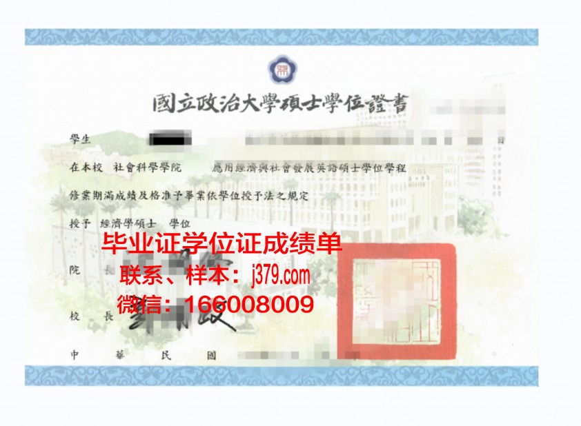 洪堡大学位证定制：传承与创新的艺术结晶