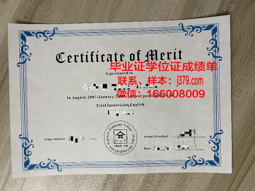 尼亚克学院毕业证书模板(尼亚克学院毕业证书模板图)