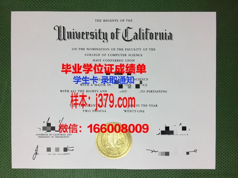 洛林大学毕业证原版(洛阳林校毕业证)