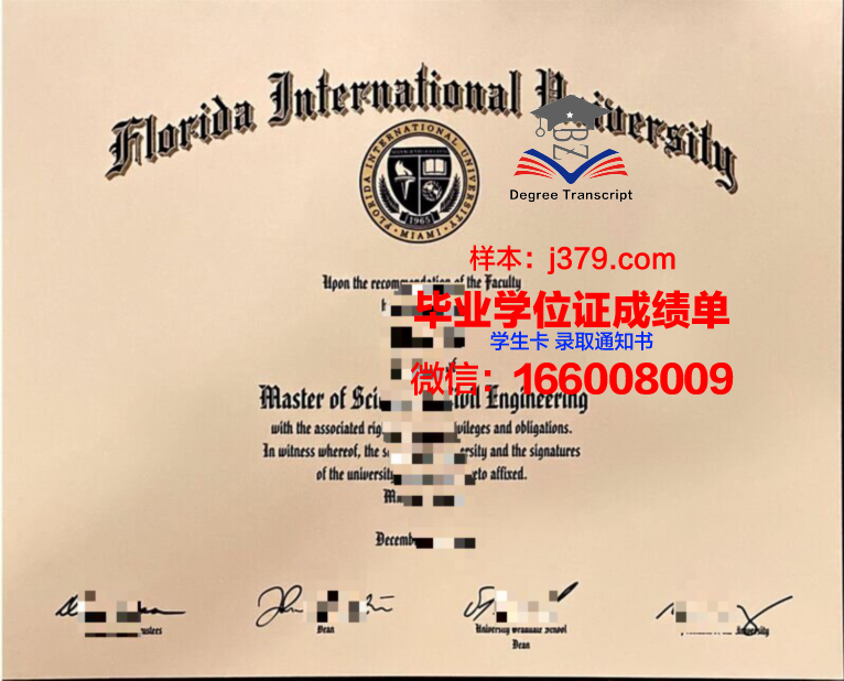 国立国际生态萨哈罗夫学院毕业证模板(萨哈罗夫国际国家生态研究所)