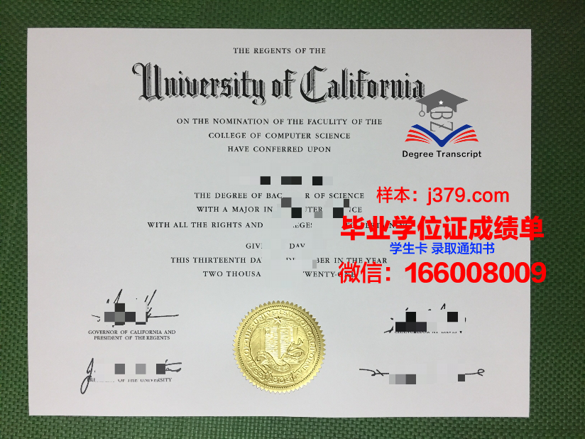 山景学院毕业证案例