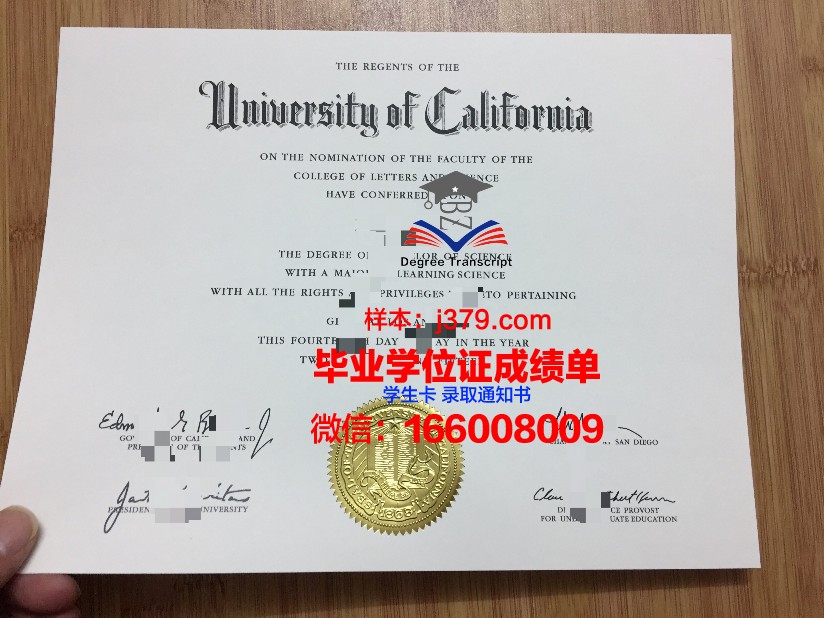洛杉矶电影学院本科毕业证(美国纽约电影学院洛杉矶分校)