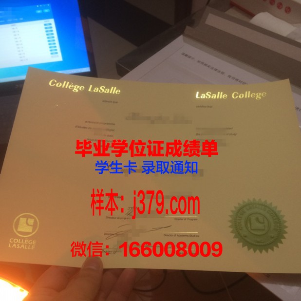 津桥学院毕业证什么样(津桥学院在哪儿)
