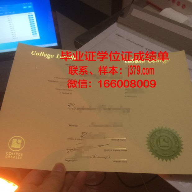 济宁学院毕业证书(济宁学院毕业证样本图片)