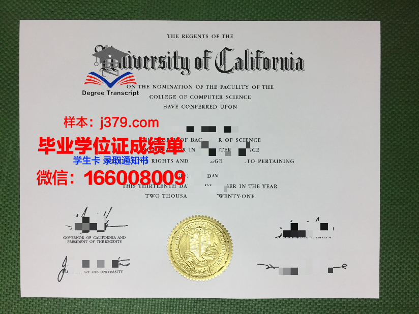 就实大学毕业证Diploma文凭成绩单