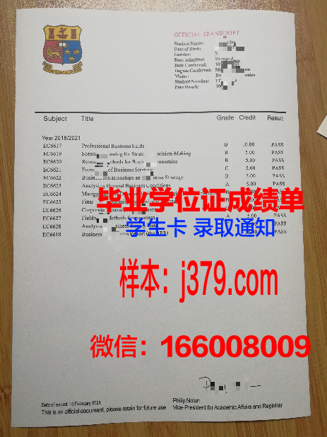 国立中央体育学院diploma证书(国家体育类院校总局)
