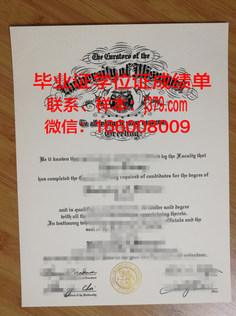 密苏里大学堪萨斯分校毕业证好找工作吗(密苏里大学堪萨斯城音乐舞蹈学院)