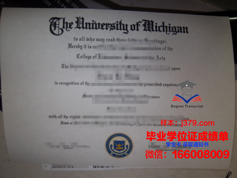国立产学研综合大学毕业证是什么样呢(国际产学研专硕)