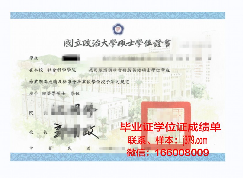 泰山医学院无毕业证(泰山医学院学位证要求)