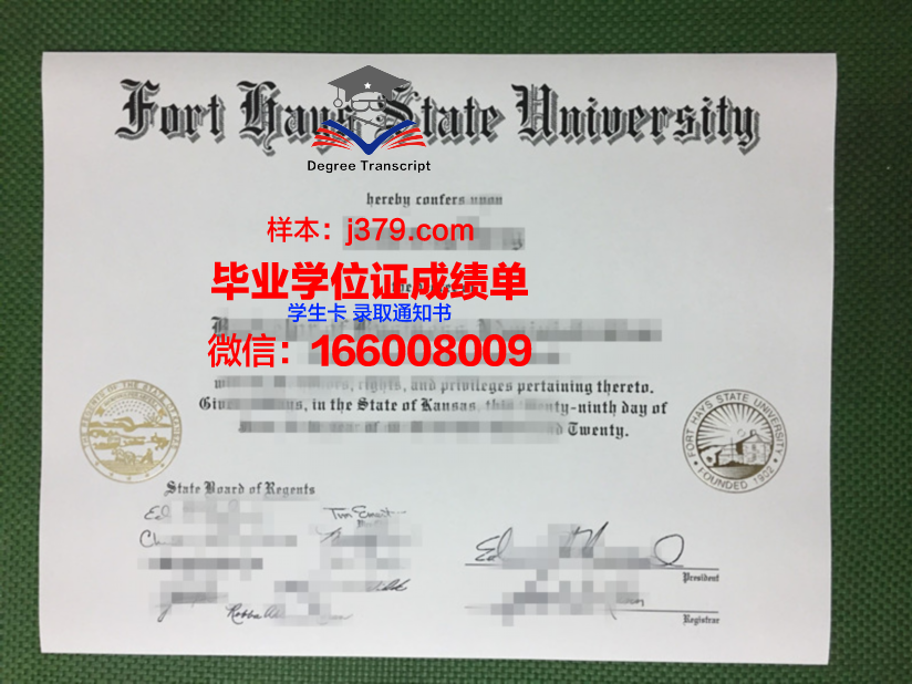 富特海斯州立大学成绩单(美国富特海斯洲立大学)