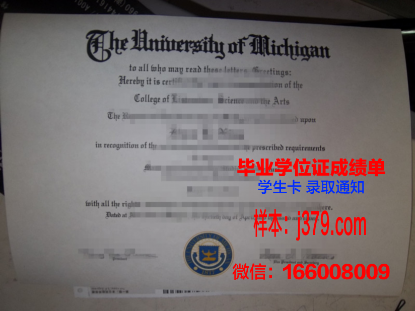 泽兰应用科学大学毕业证原版(应用技术学院毕业证)