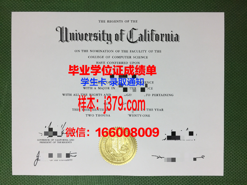密歇根湖学院毕业证丢失怎么补办