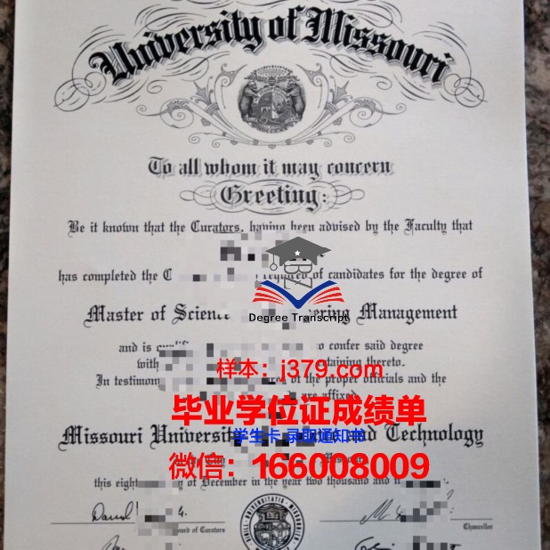 密苏里大学本科毕业证(密苏里大学留学一年的费用)