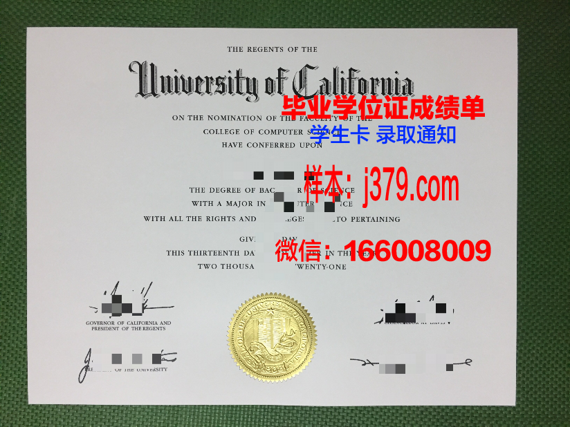 浦那大学毕业证(p毕业证)