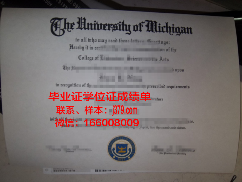 海南大学的毕业证是什么样的(现在海南大学毕业证啥样)
