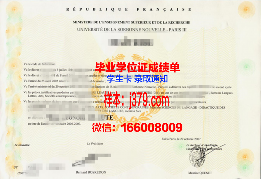 国立水与环境工程大学研究生毕业证(水环境研究生就业)