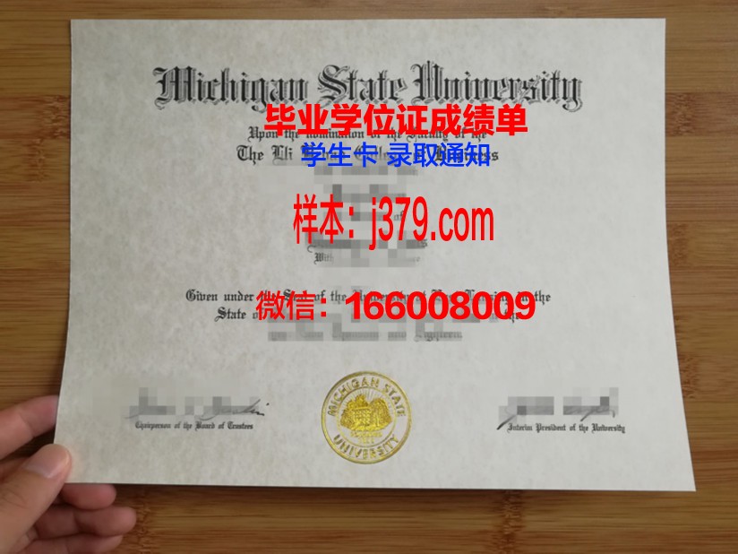 尼科尔斯州立大学毕业证书模板
