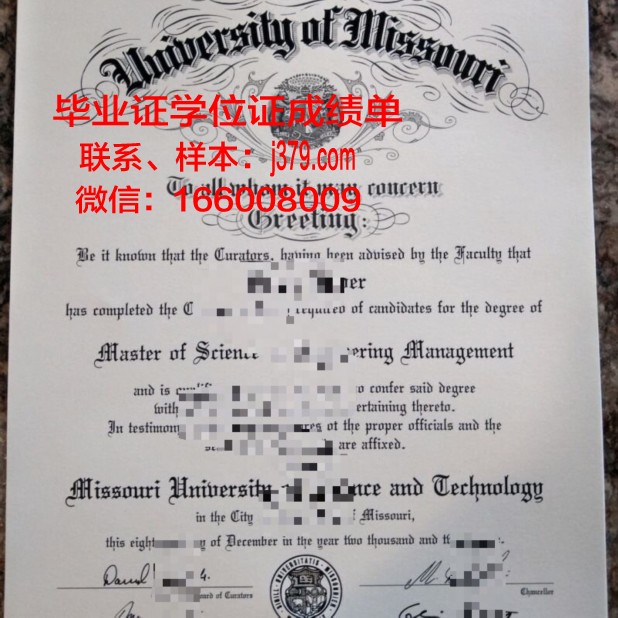 密苏里大学校园卡(密苏里大学一年学费)