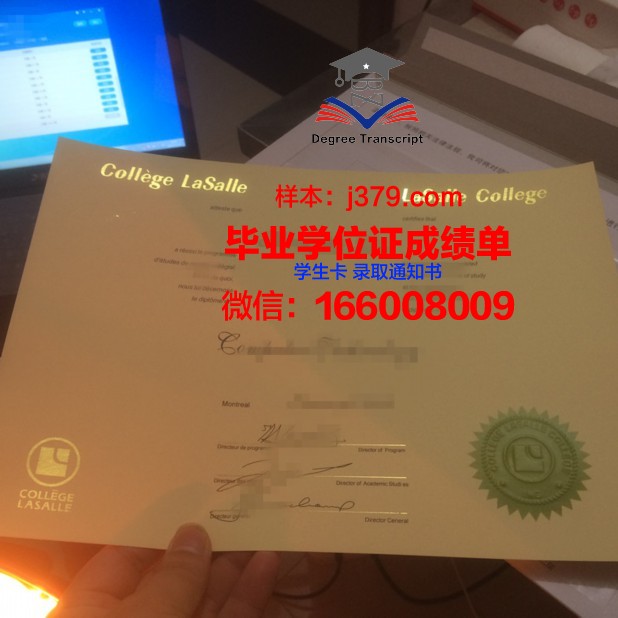 测绘大学学院毕业证外壳(测绘学院毕业做什么)