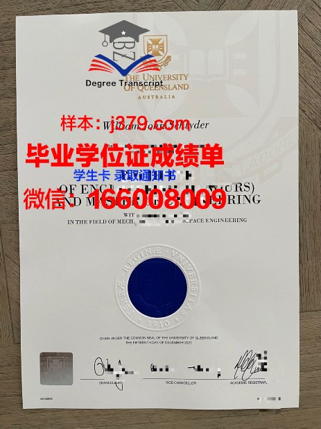 洛克菲勒大学毕业证照片(洛克菲勒大学国内认可度高吗)