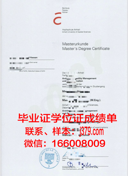 富特旺根应用技术大学毕业证高清图(德国富特旺根应用技术大学在全球排名)