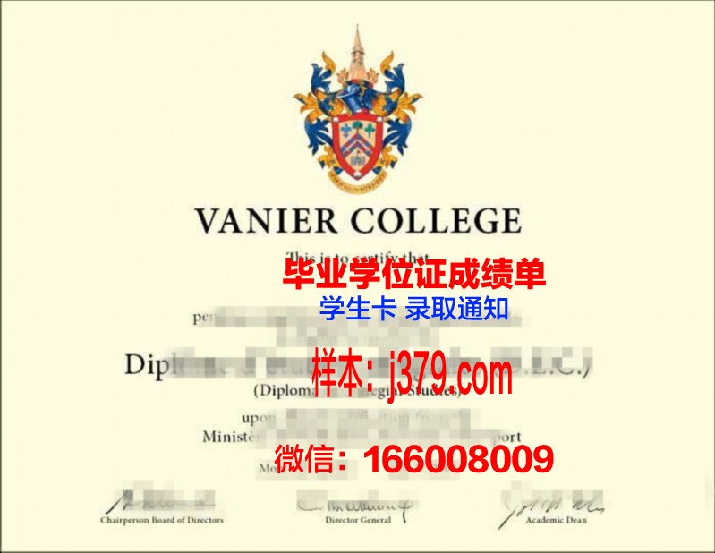 尼尔廷根-盖斯林根经济与环境应用技术大学毕业证是什么样呢