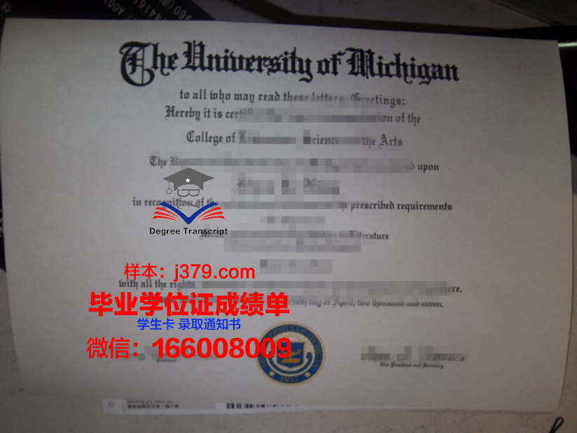 洛林大学毕业证是什么模样(洛阳林校毕业证)