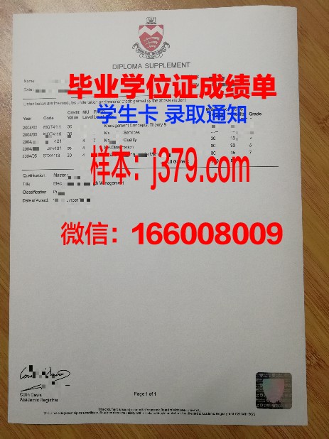 密德萨斯大学本科毕业证 Middlesex University diploma