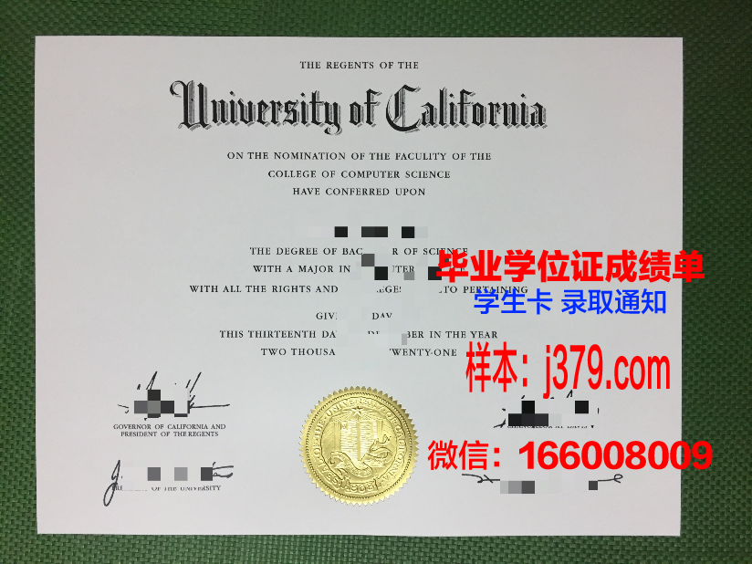 尼斯大学读多久才毕业证(尼斯大学读多久才毕业证有效)